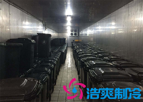 建一個(gè)垃圾冷庫(kù)要多少錢？_浩爽制冷