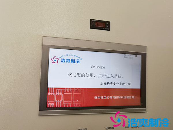 自動(dòng)化立體冷庫(kù)設(shè)計(jì)要點(diǎn)是什么？_浩爽制冷